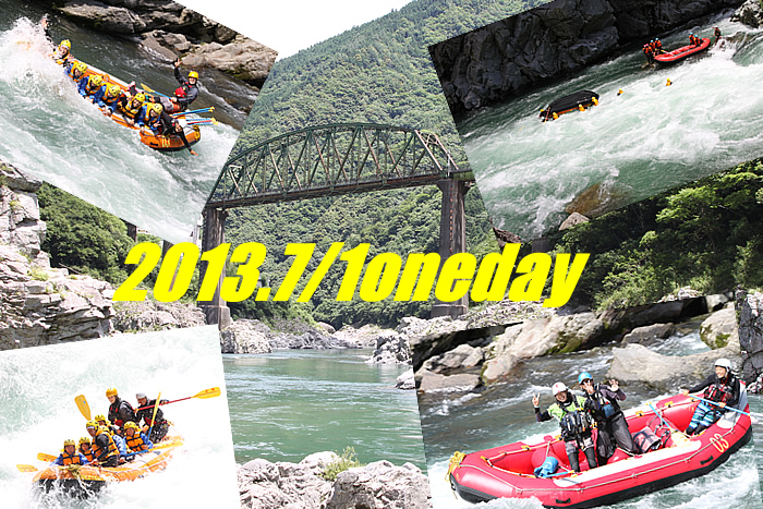 20130701oneday1.jpg