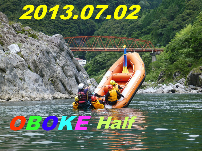 20130702pm.jpg