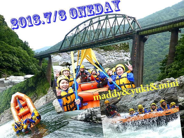 20130703oneday.jpg