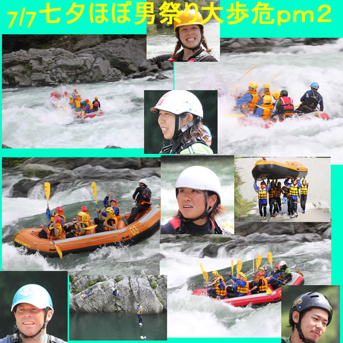 20130707ｐｍ２.jpg