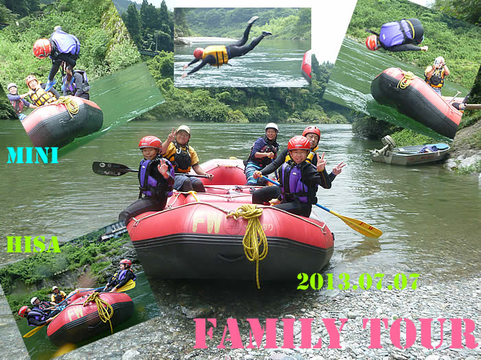 20130707fa.jpg