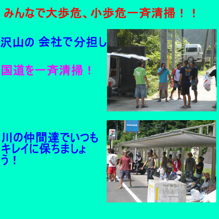 20130710掃除.jpg
