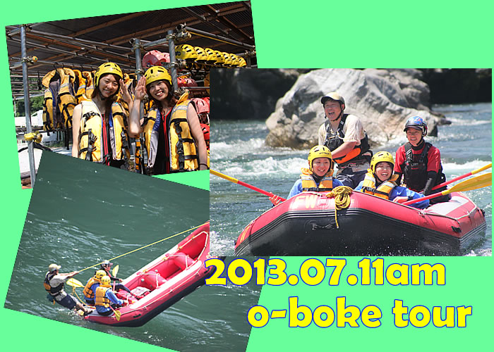 20130711am.jpg