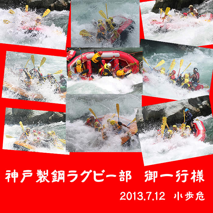 20130712.jpg