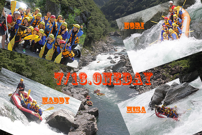 20130713oneday.jpg