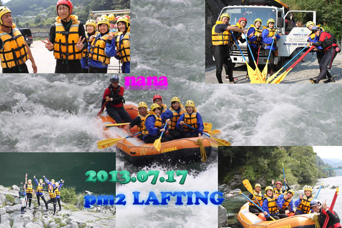 20130717ｐｍ2.jpg