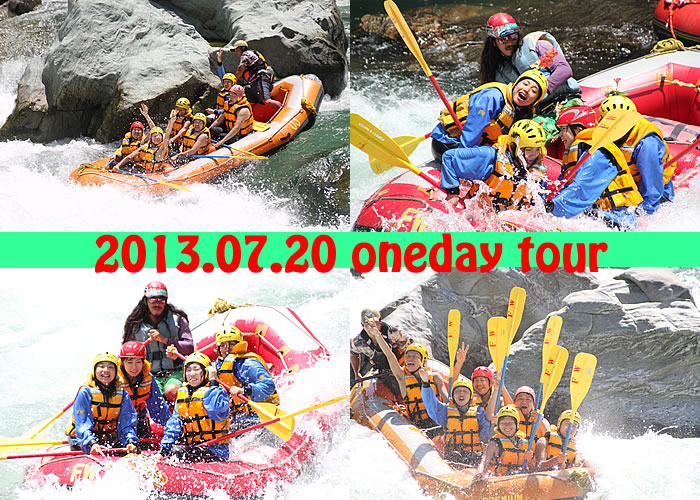 20130720one.jpg