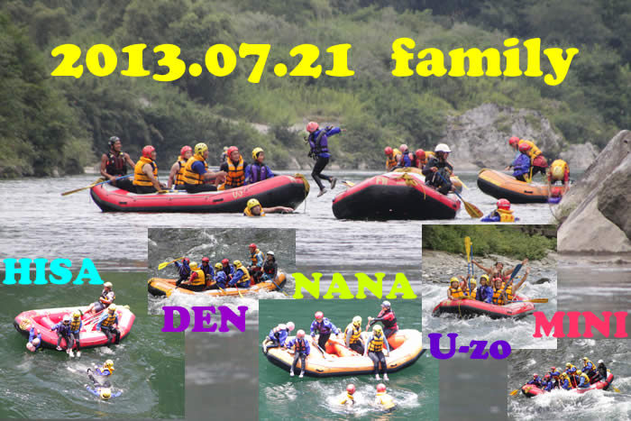 20130721fa.jpg