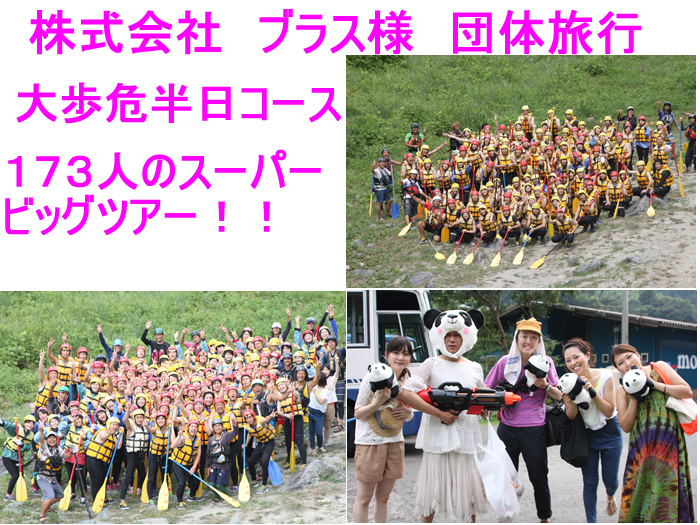 20130723ｐｍ.jpg