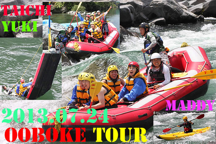 20130724am.jpg