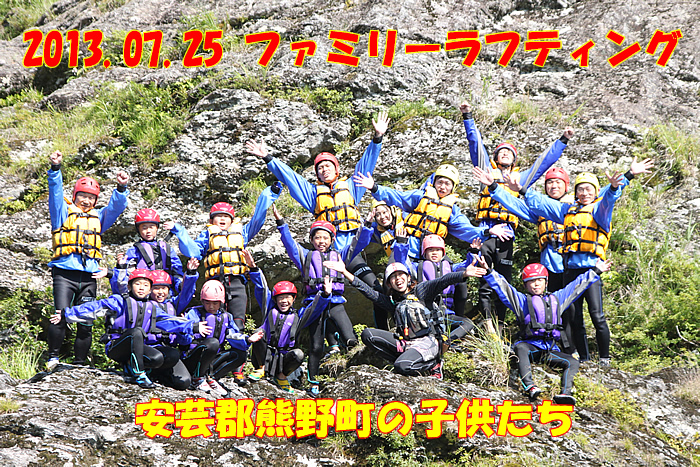 20130725fa2.jpg