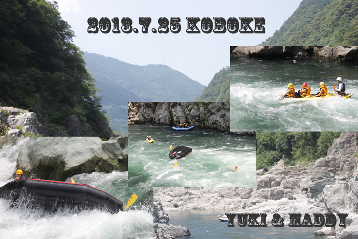 20130725oneday1.jpg