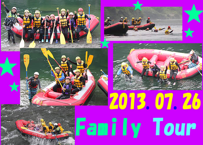 20130726fa2.jpg