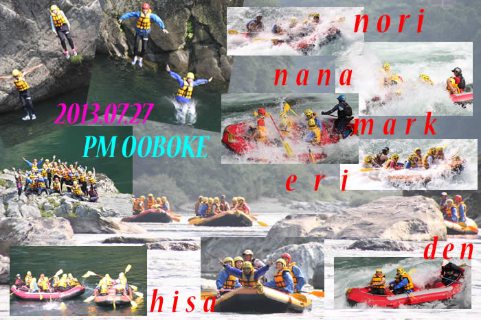 20130727pm.jpg