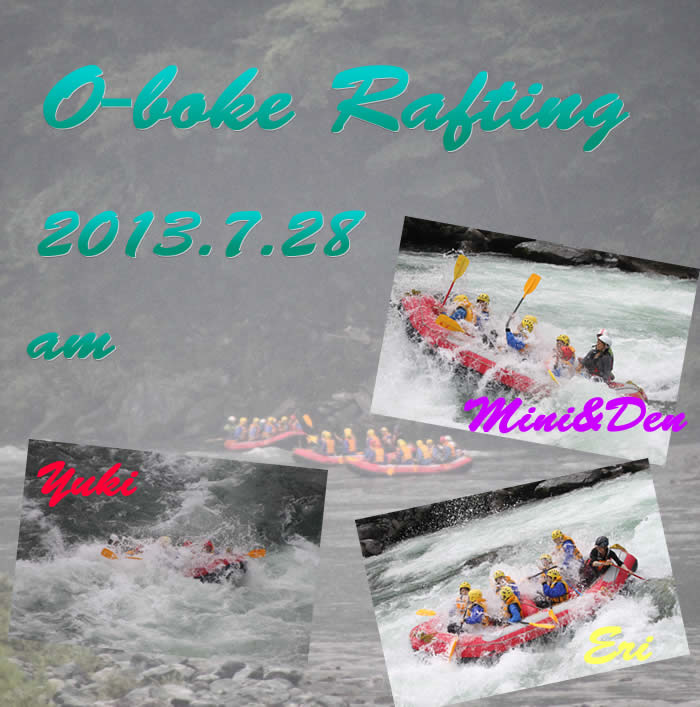 20130728am.jpg