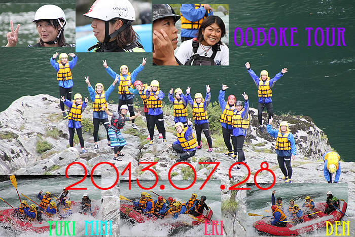 20130728pm.jpg