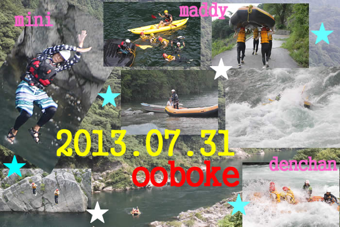 20130731ｐｍ.jpg