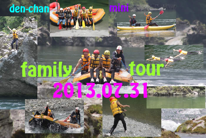 20130731fa.jpg