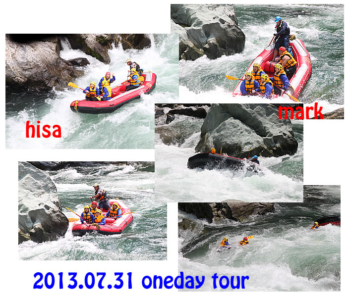 20130731one.jpg