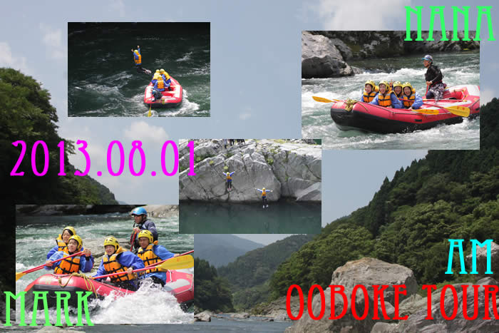 20130801am.jpg
