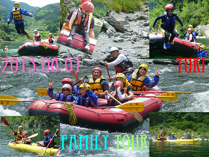 20130801fa.jpg