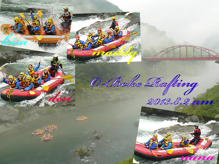 20130802am.jpg