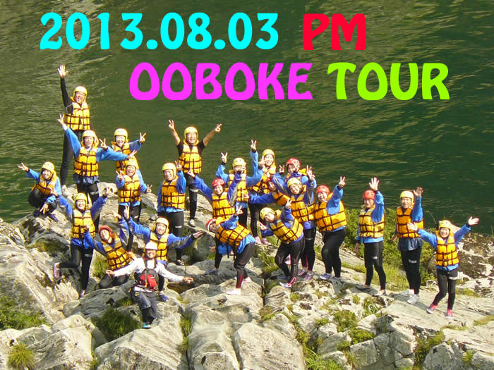 20130803pm2.jpg