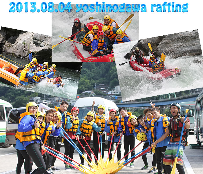 20130804oneday.jpg