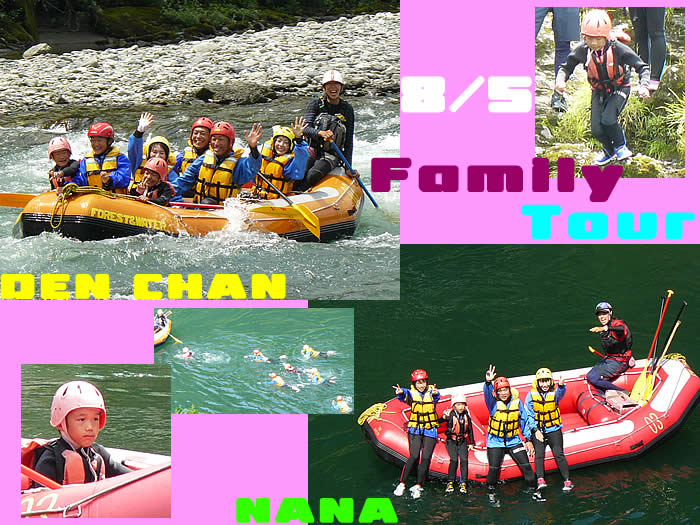 20130805fa.jpg