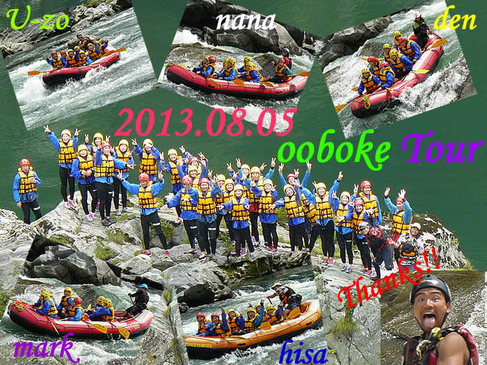 20130805pm.jpg