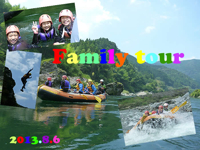 20130806fa.jpg