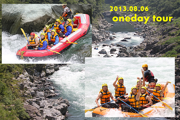20130806oneday.jpg