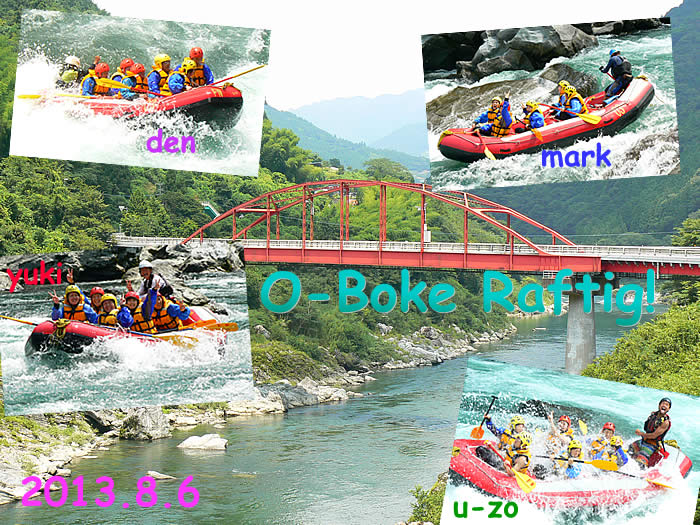 20130806pm.jpg