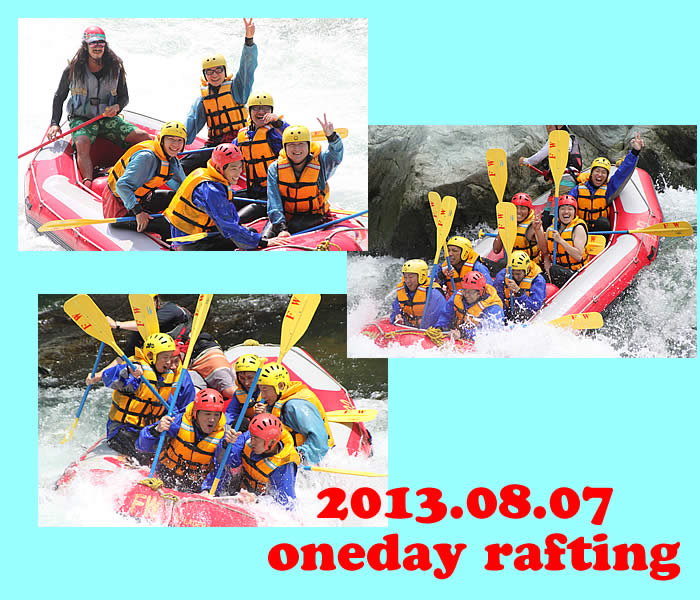 20130807oneday.jpg