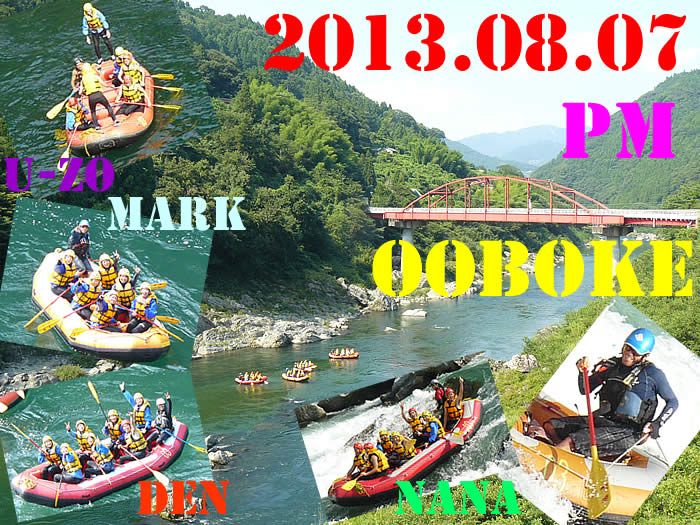 20130807pm2.jpg