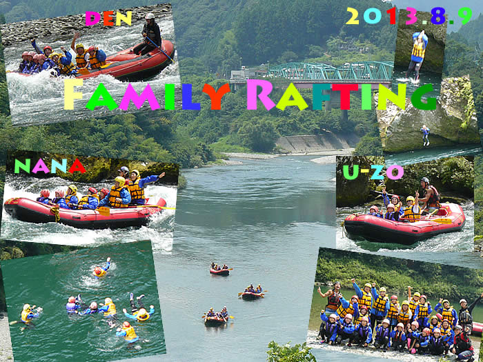 20130809fa.jpg