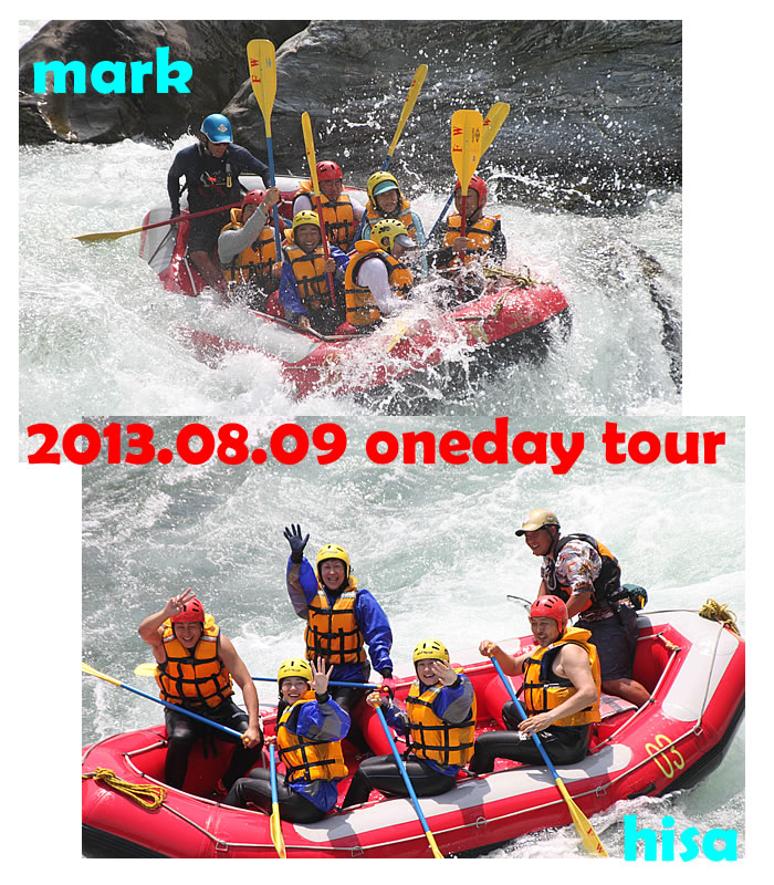 20130809one.jpg