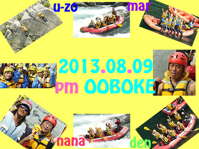 20130809pm2.jpg