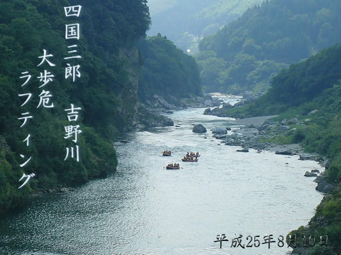 20130810ｐｍ.jpg