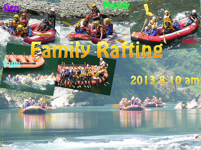 20130810fa.jpg