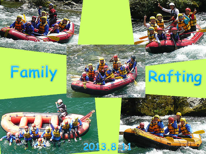 20130811fa.jpg