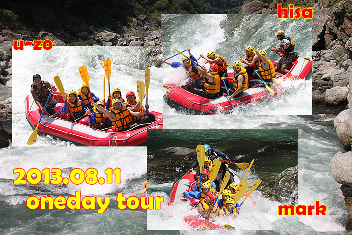 20130811oneday.jpg