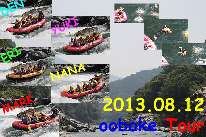 20130812pm.jpg