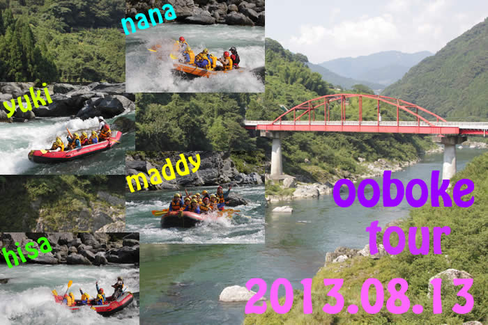 20130813PM2.jpg