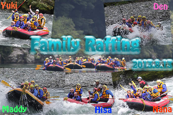 20130813fa.jpg