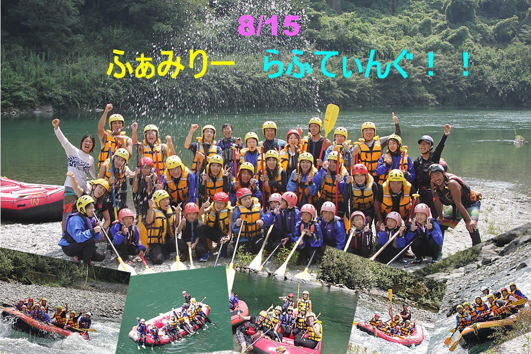 20130814fa.jpg