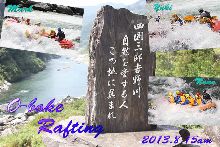 20130815am.jpg
