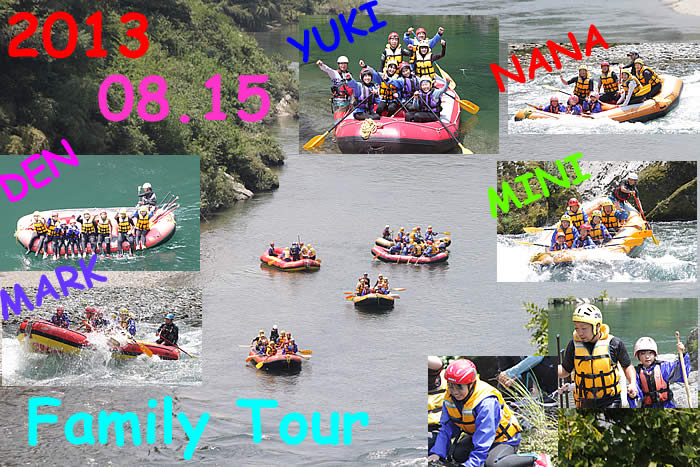 20130815fa.jpg