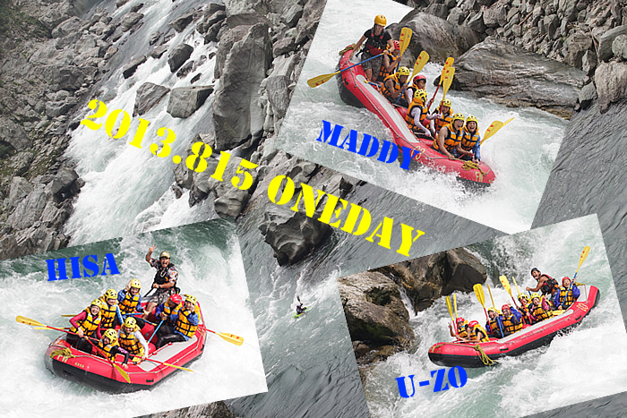 20130815oneday.jpg