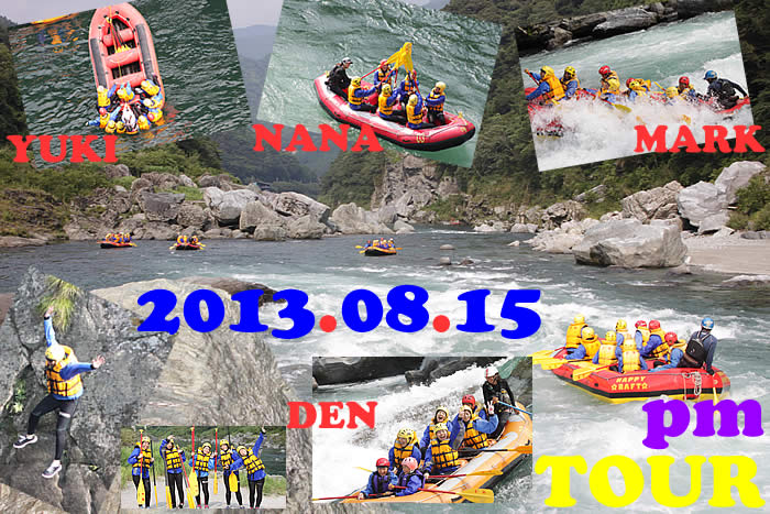 20130815pm.jpg